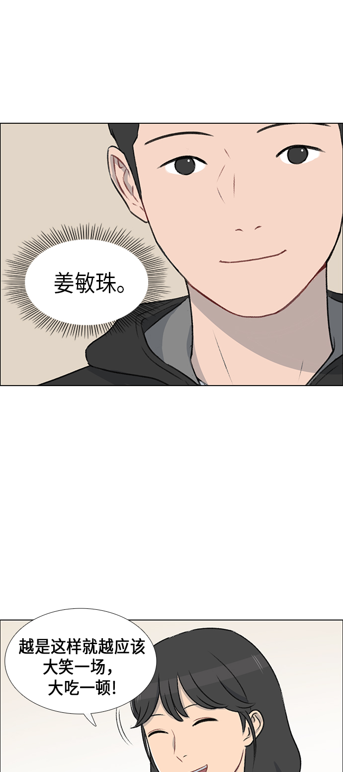 第3话27
