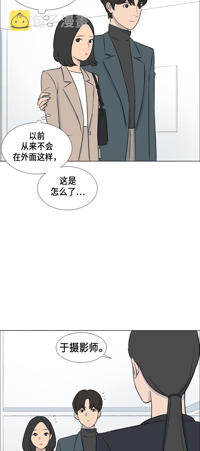 第5话54