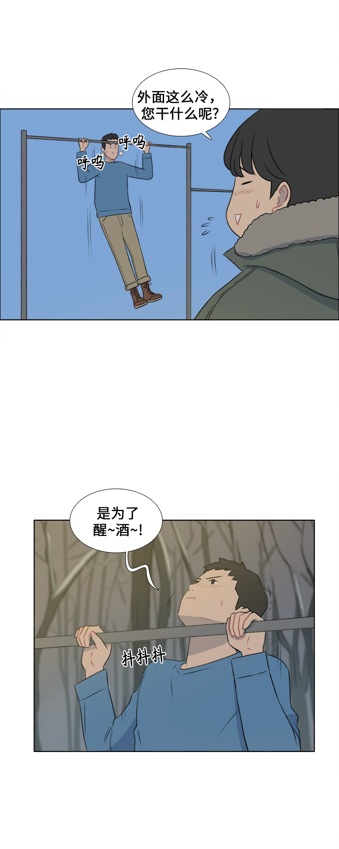 第24话6