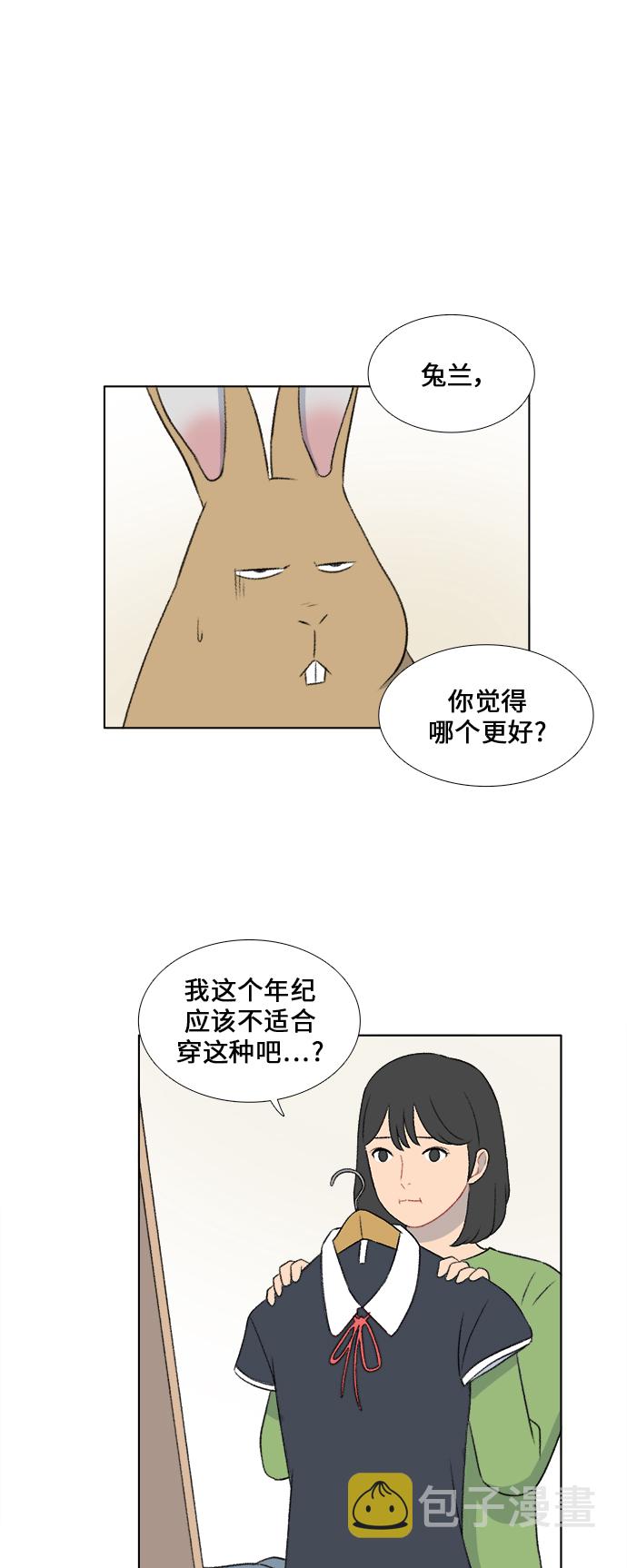 第25话34