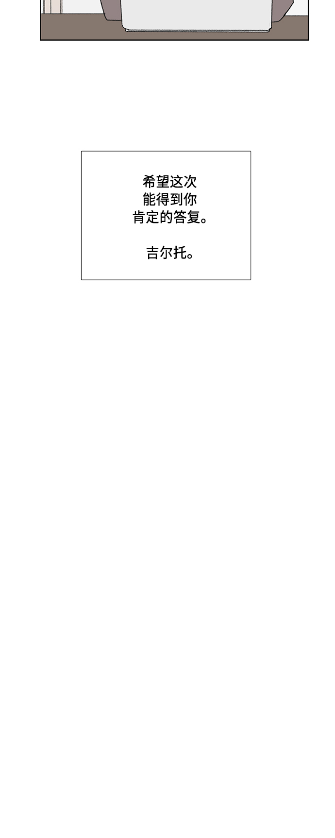 第49话3