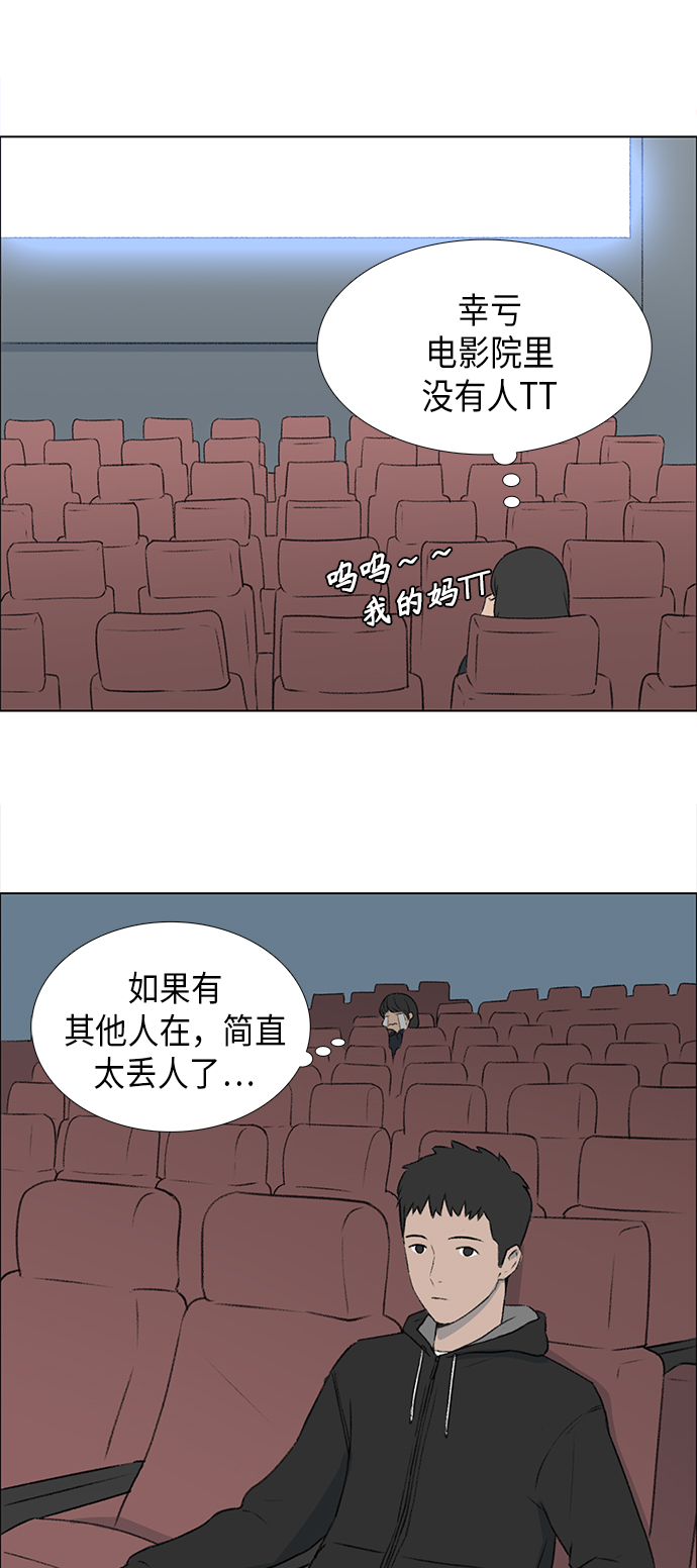 第3话7