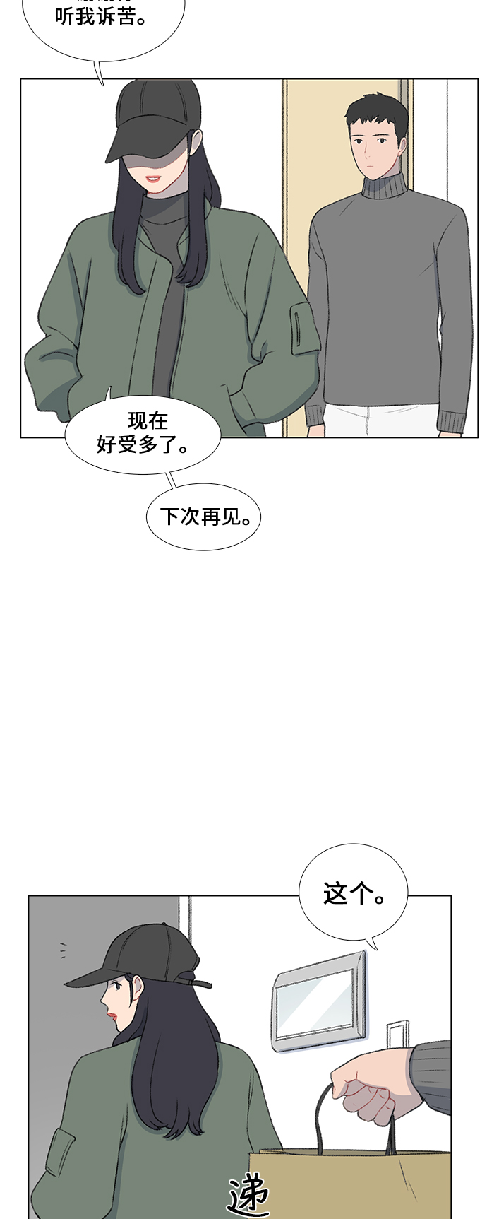 第22话41