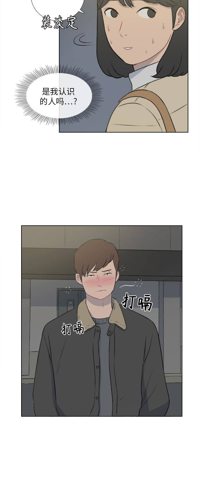 第18话7