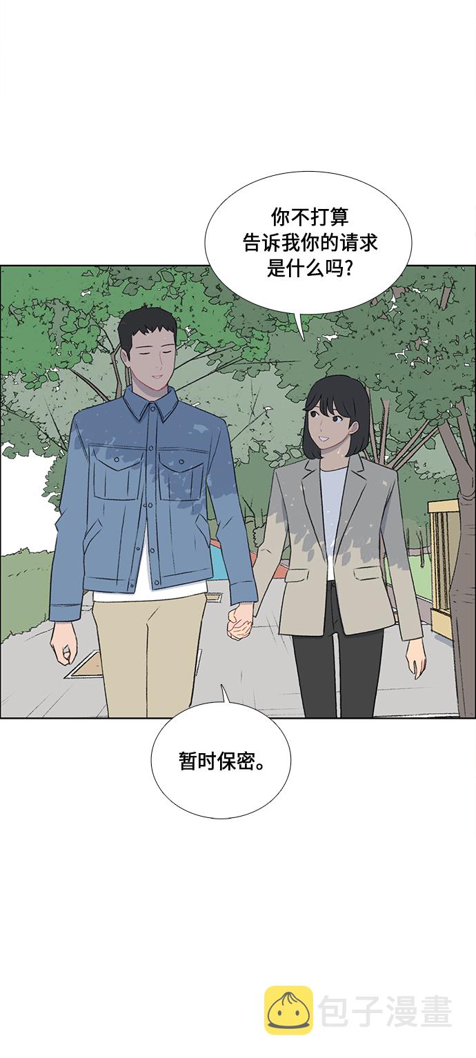 第47话18