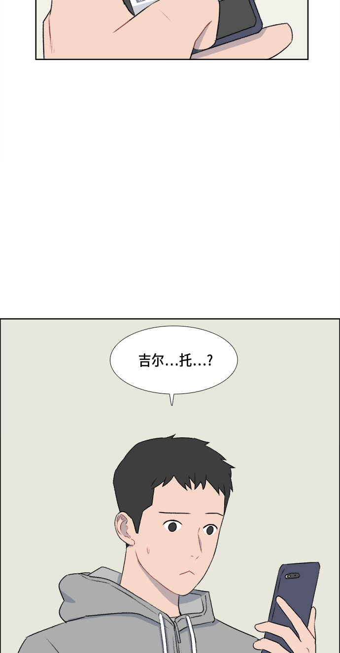 第44话39