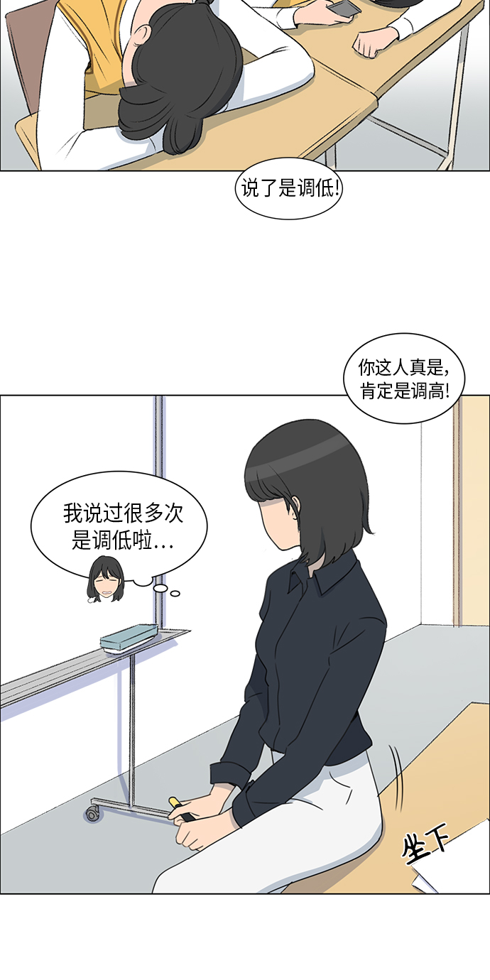 第2话8