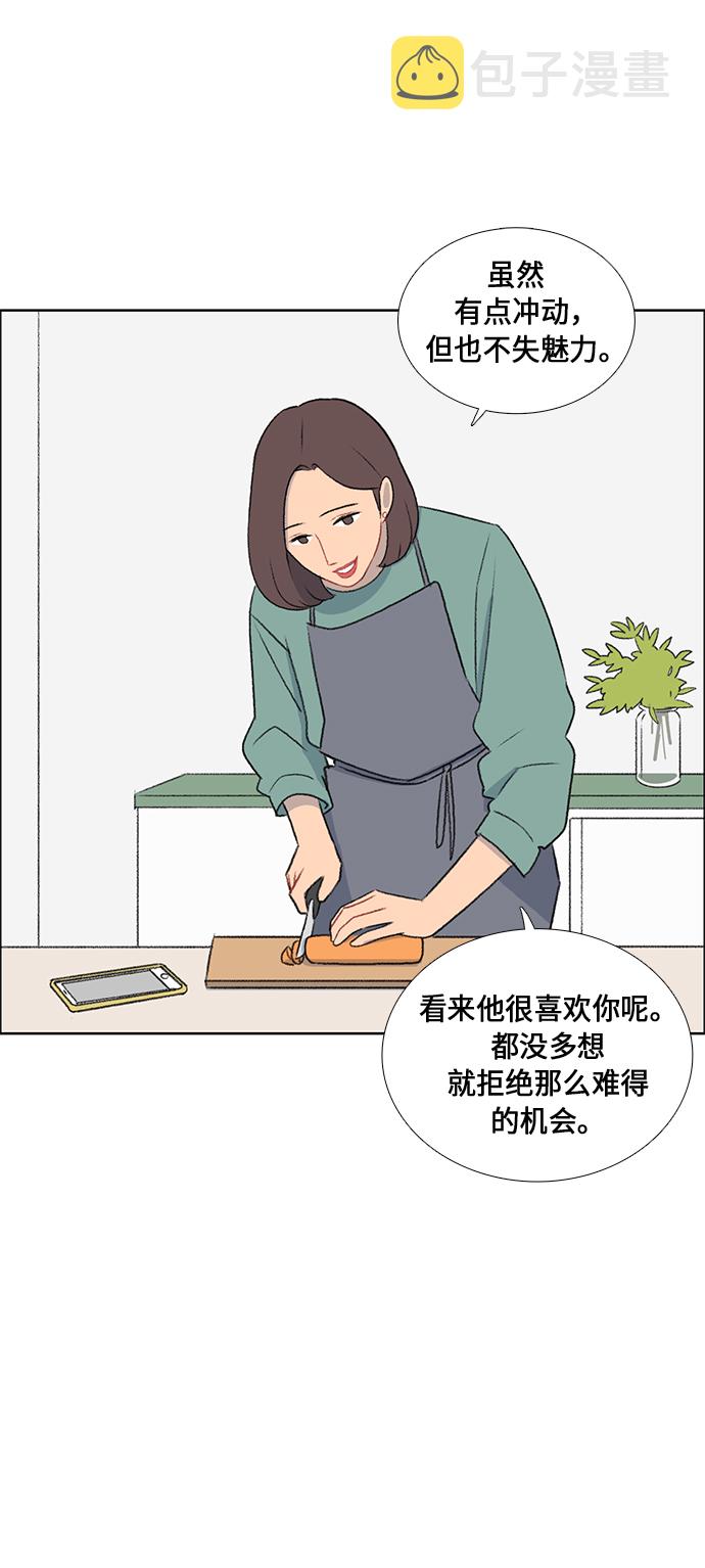 第47话28