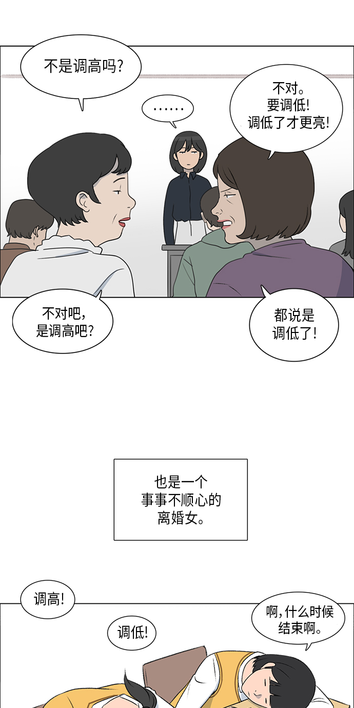 第2话7
