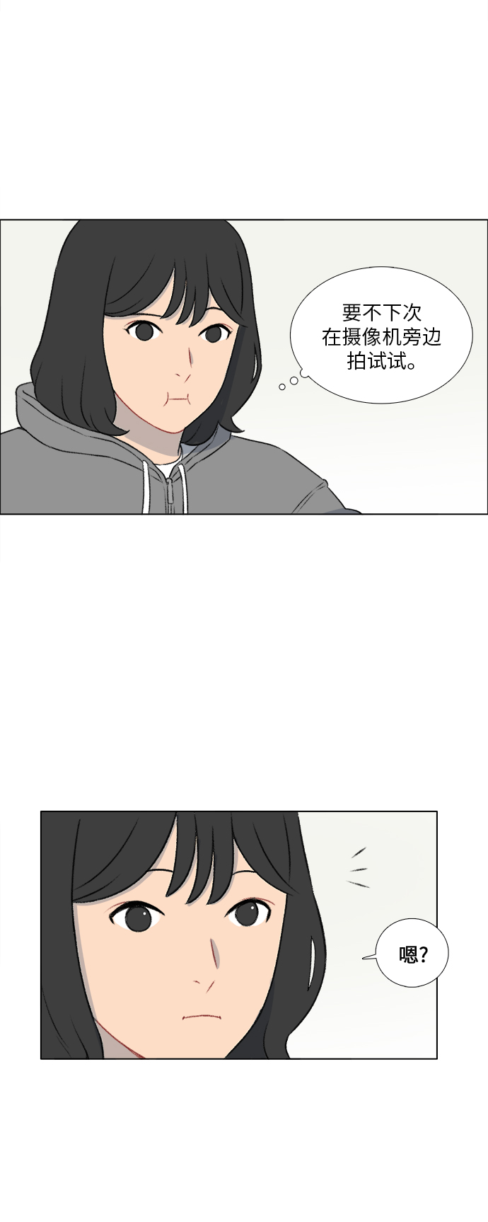 第16话2
