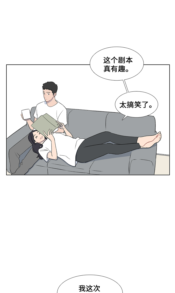 第22话8