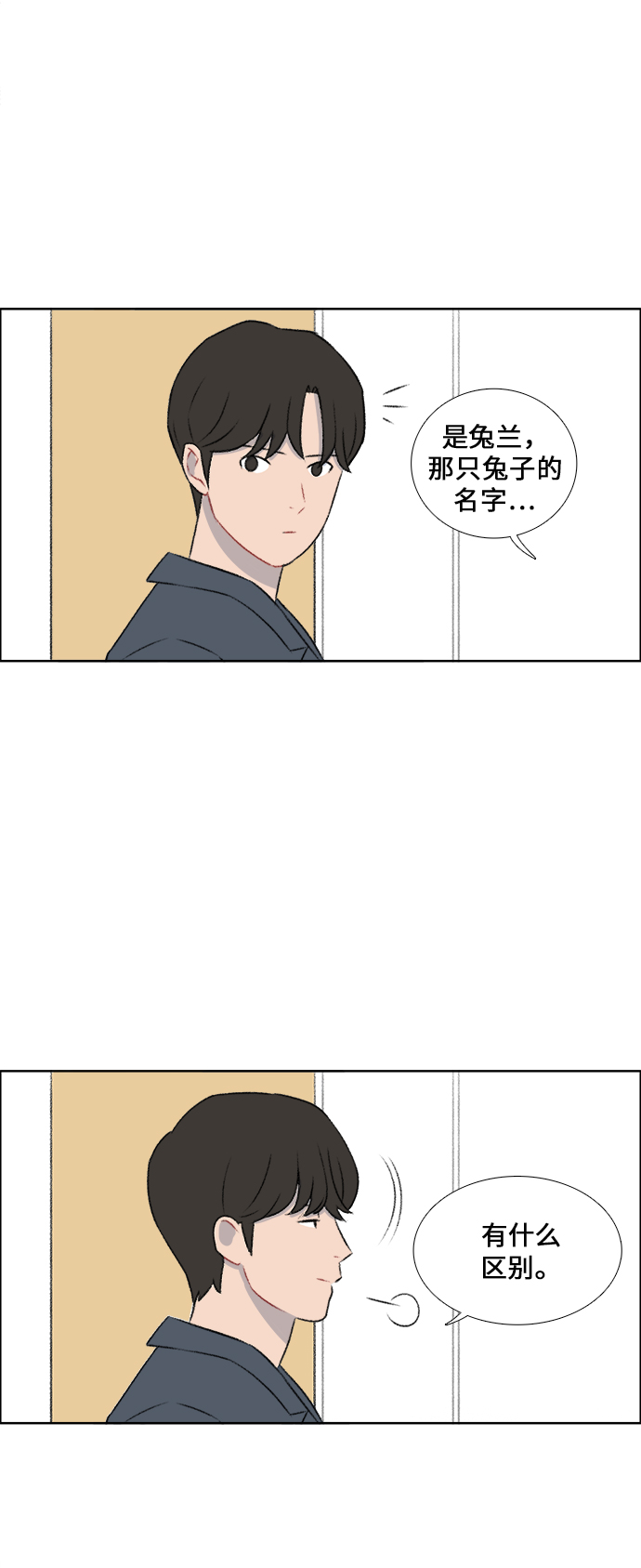 第30话23