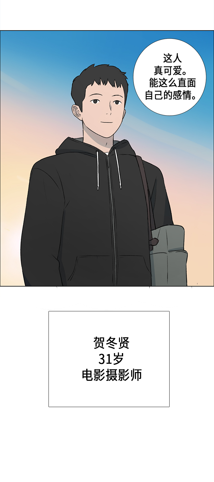 第3话31