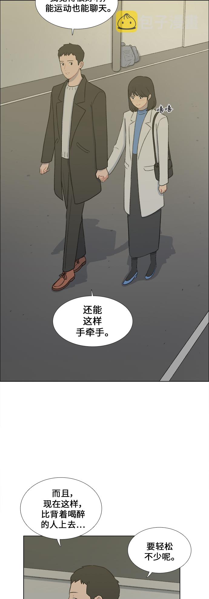 第26话27