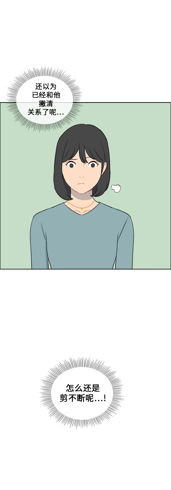 第34话15