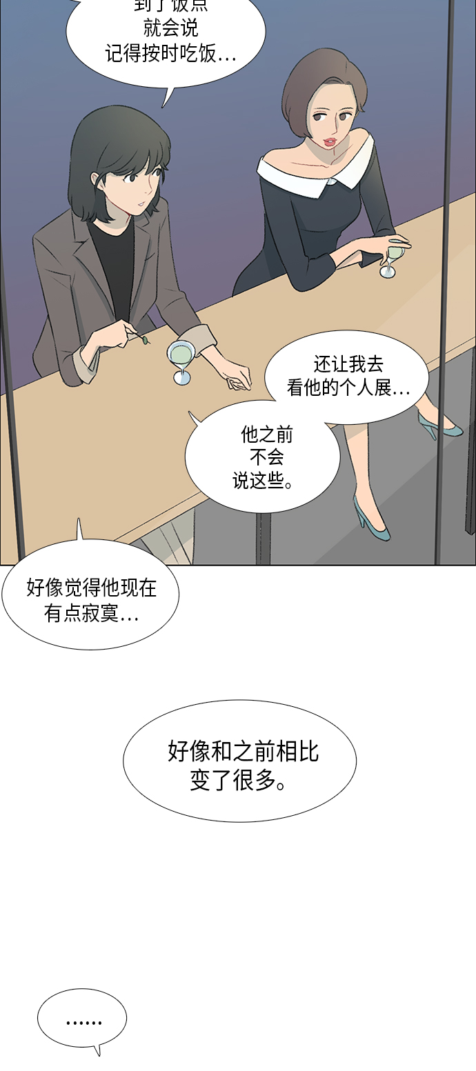 第4话52