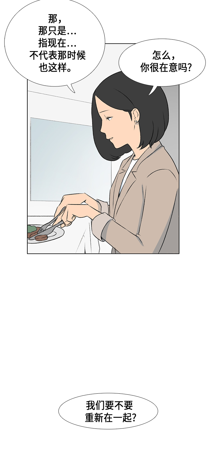 第6话14