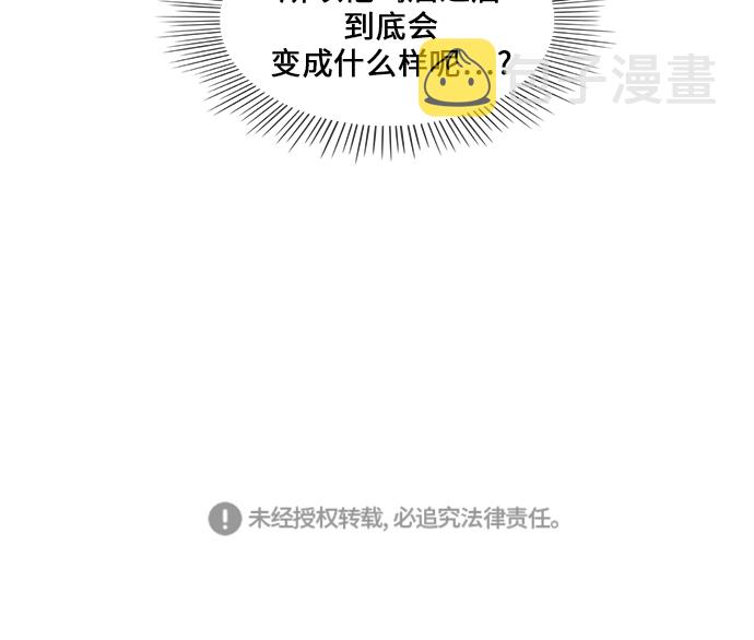 第19话33