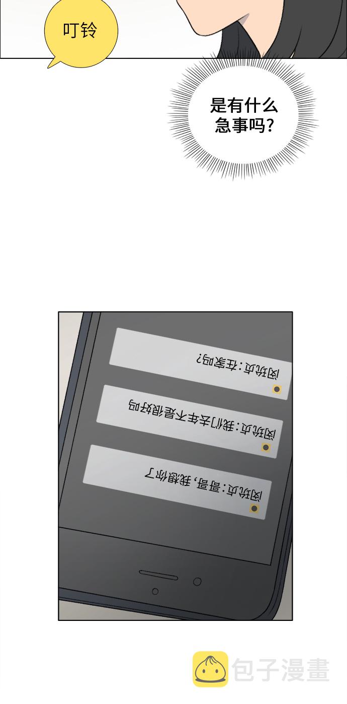 第29话34
