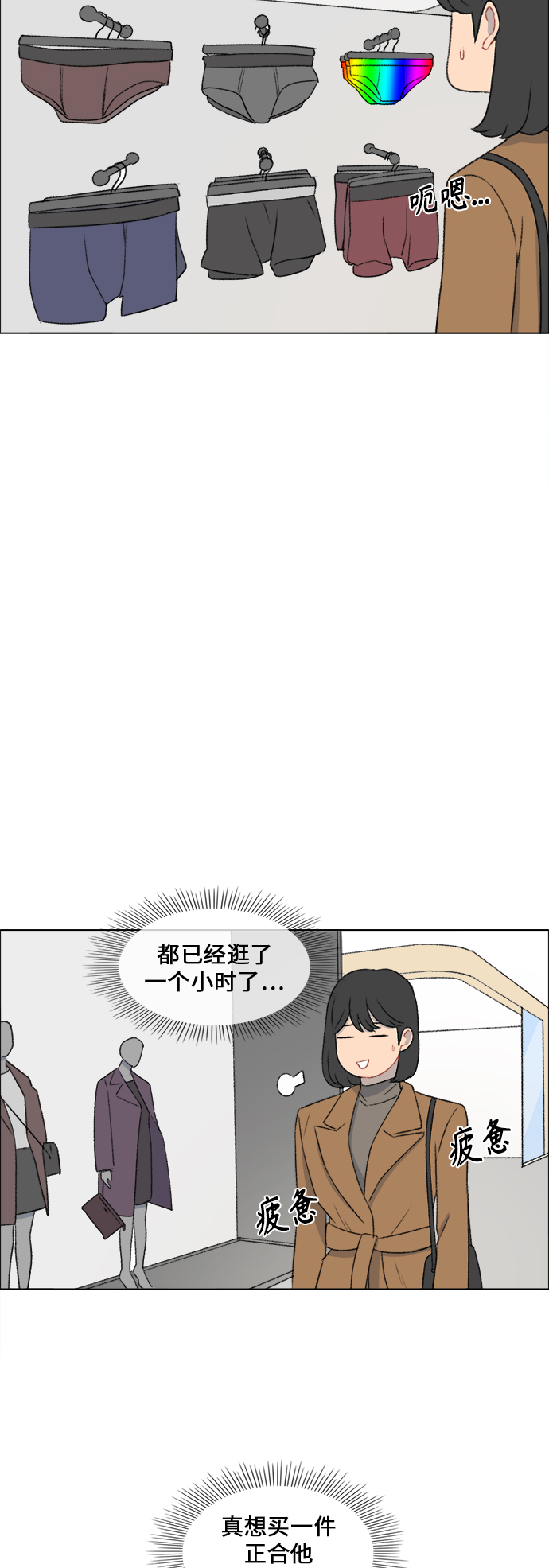 第28话11