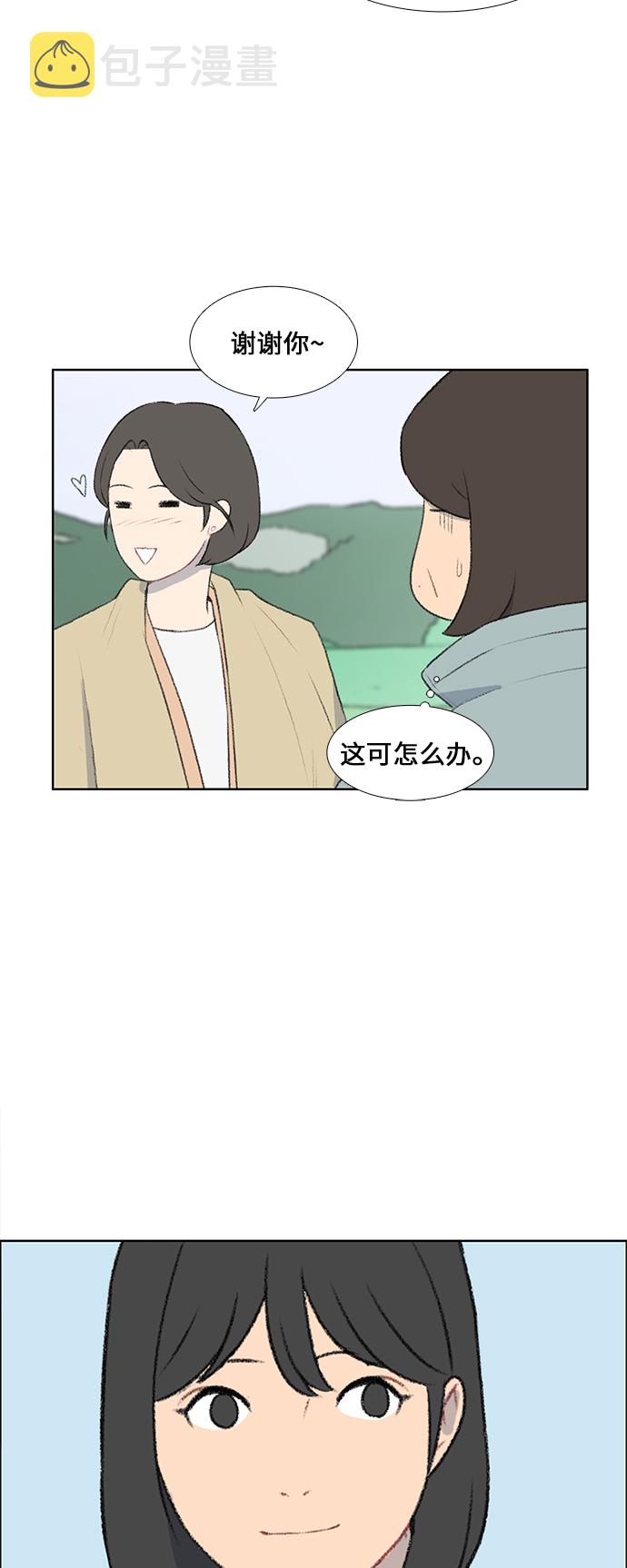 第43话36