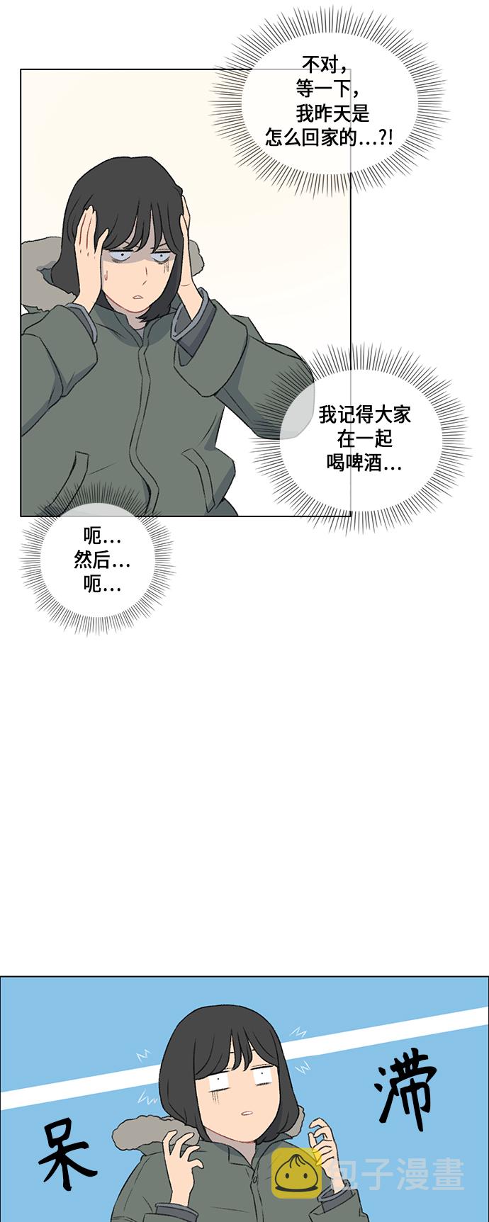 第13话3