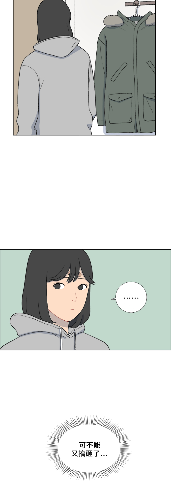 第21话21