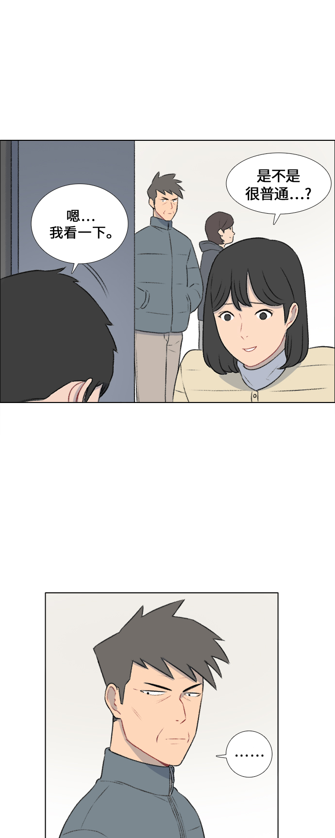 第16话36