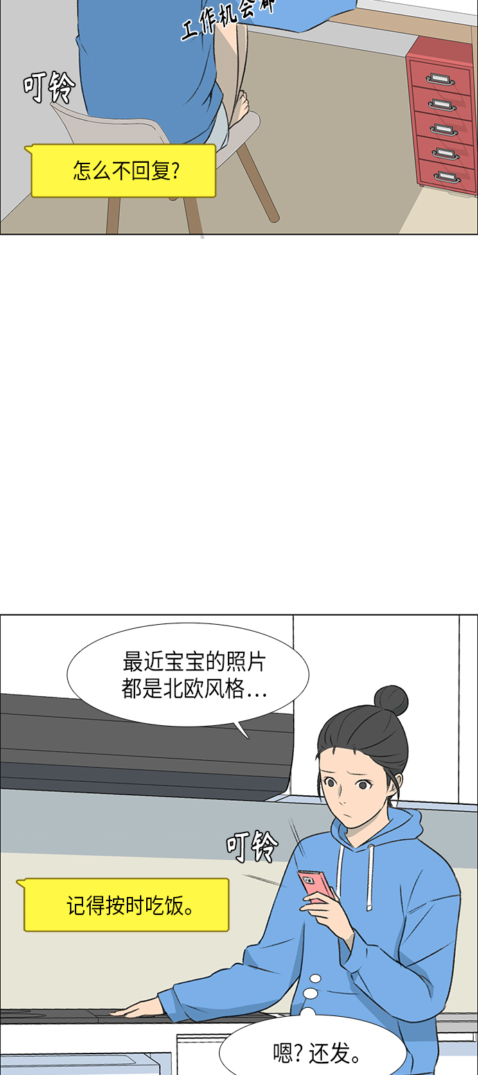 第4话31
