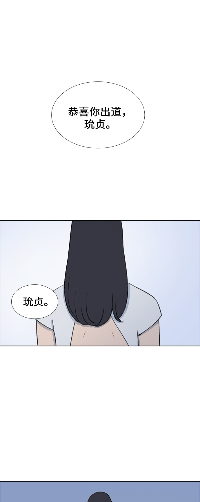 第22话14