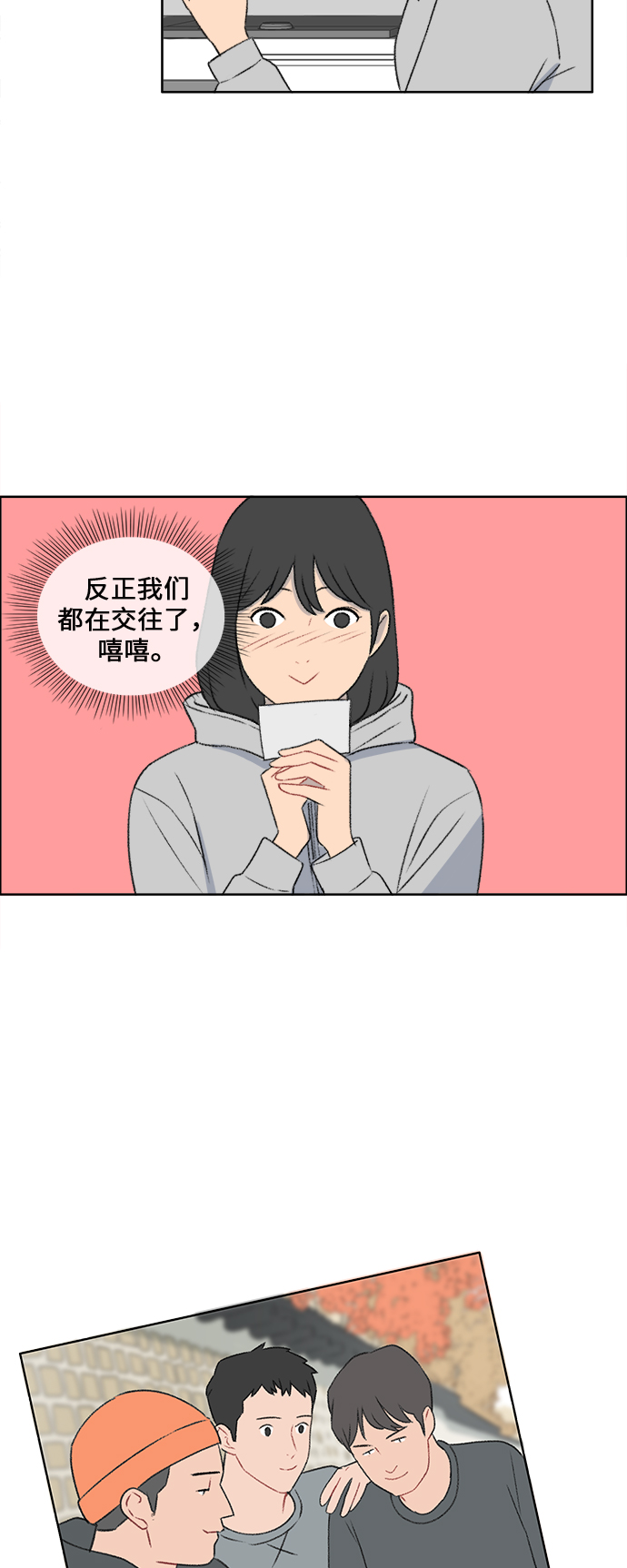 第30话12