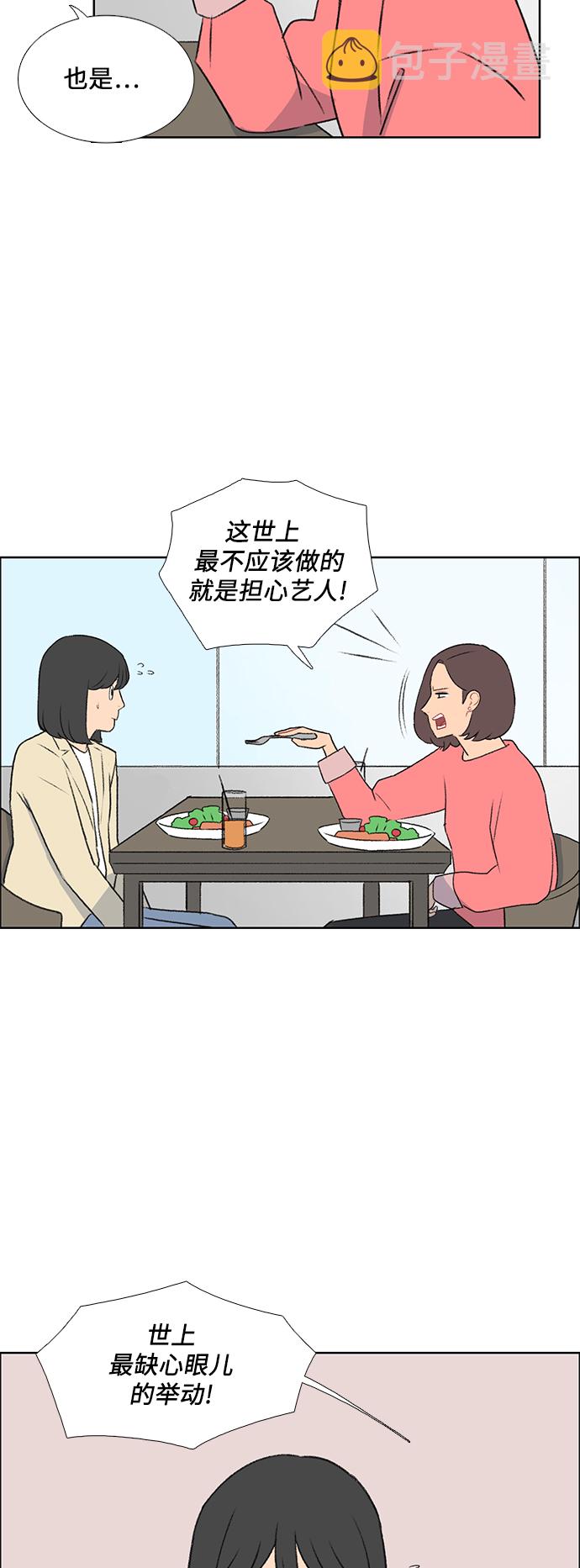 第45话19