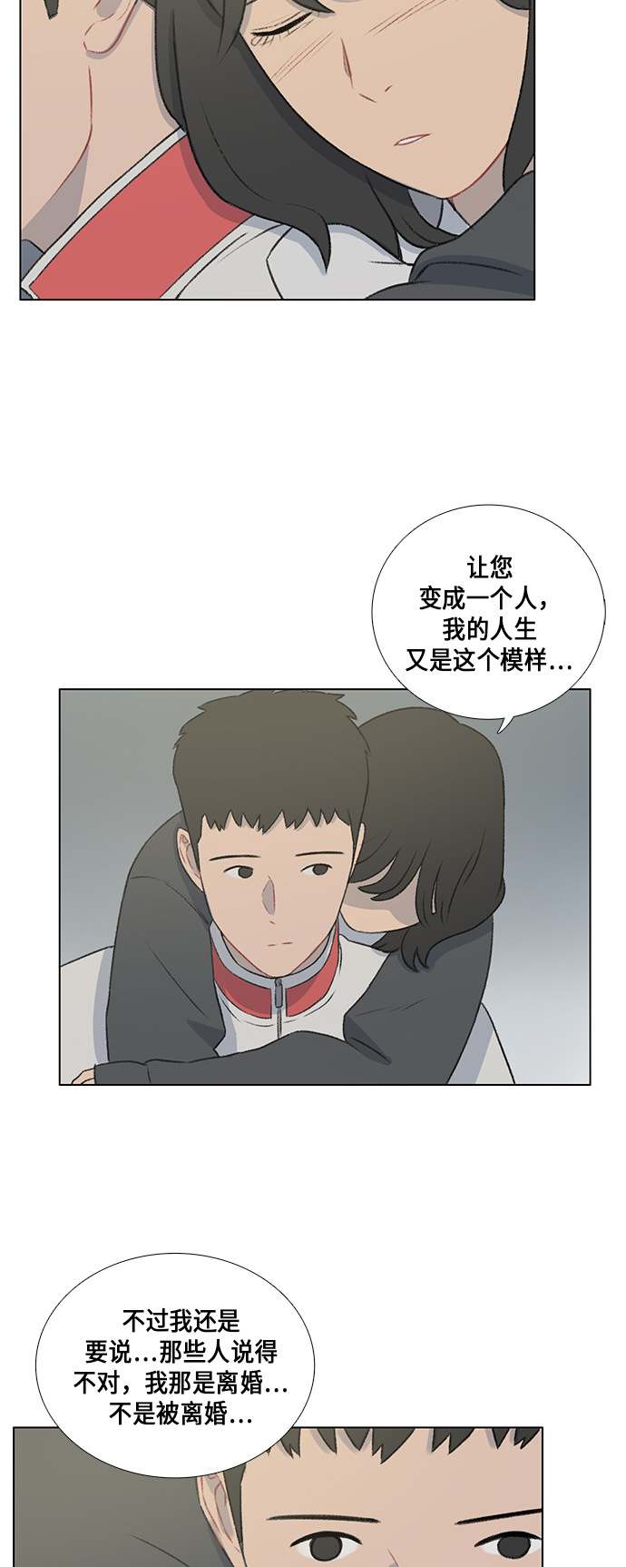 第14话23
