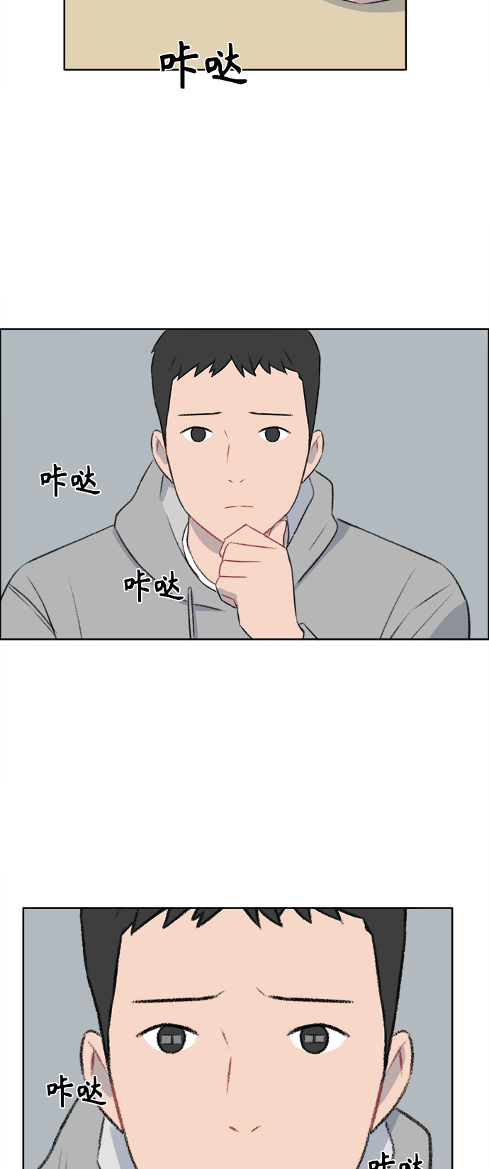 第37话29