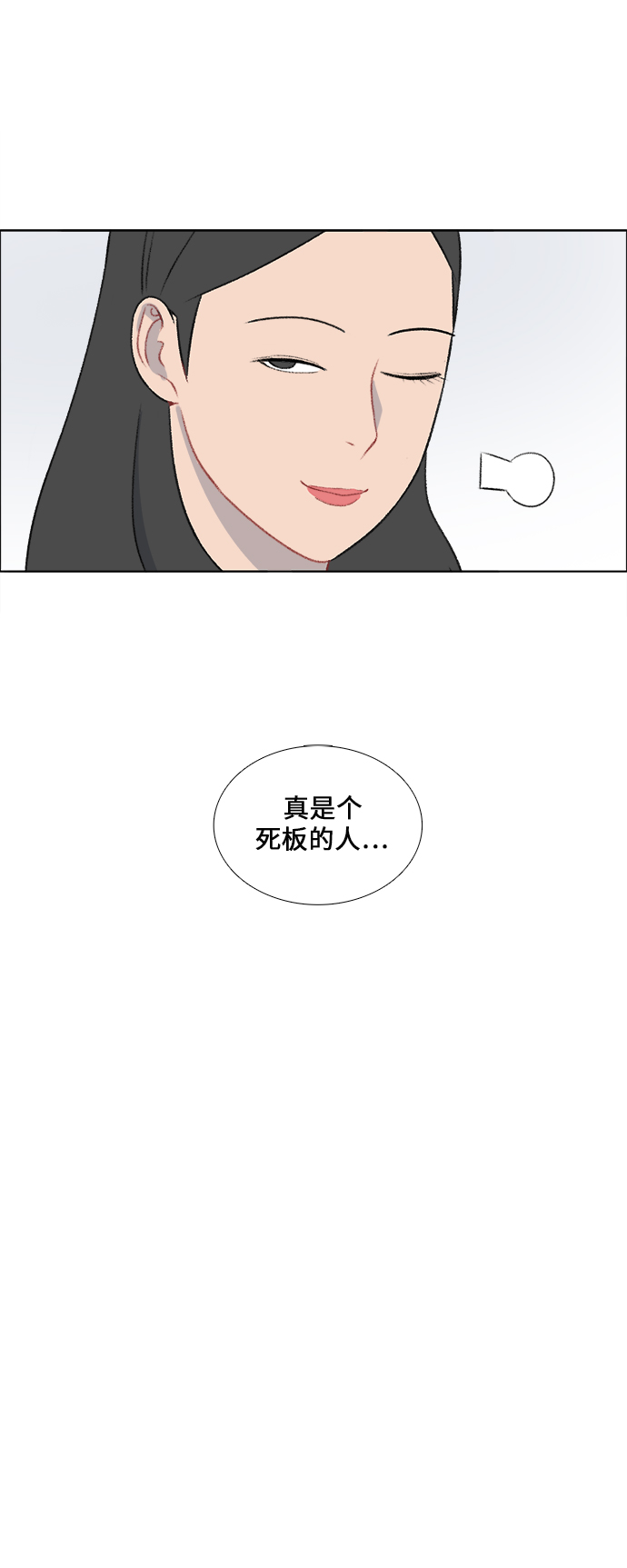 第25话33