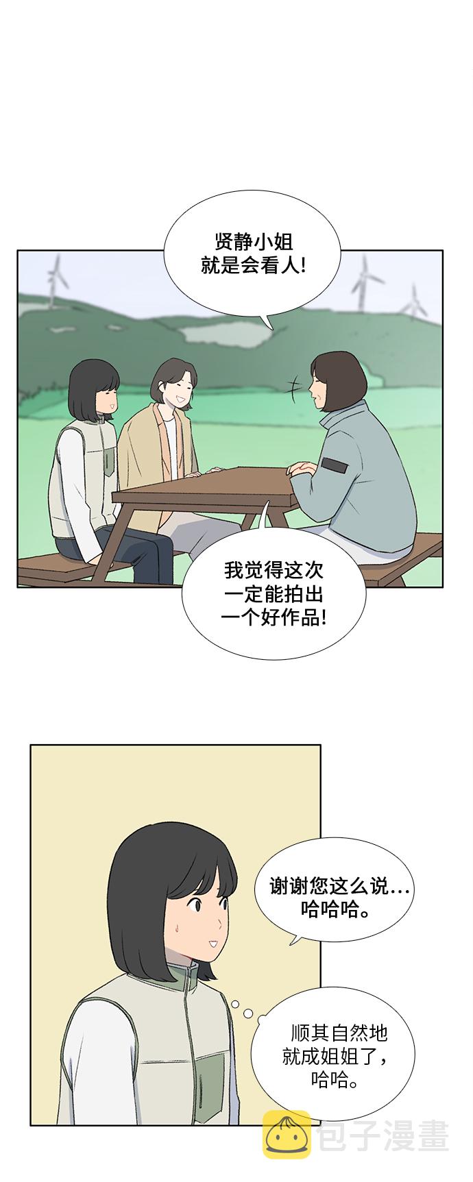 第43话25