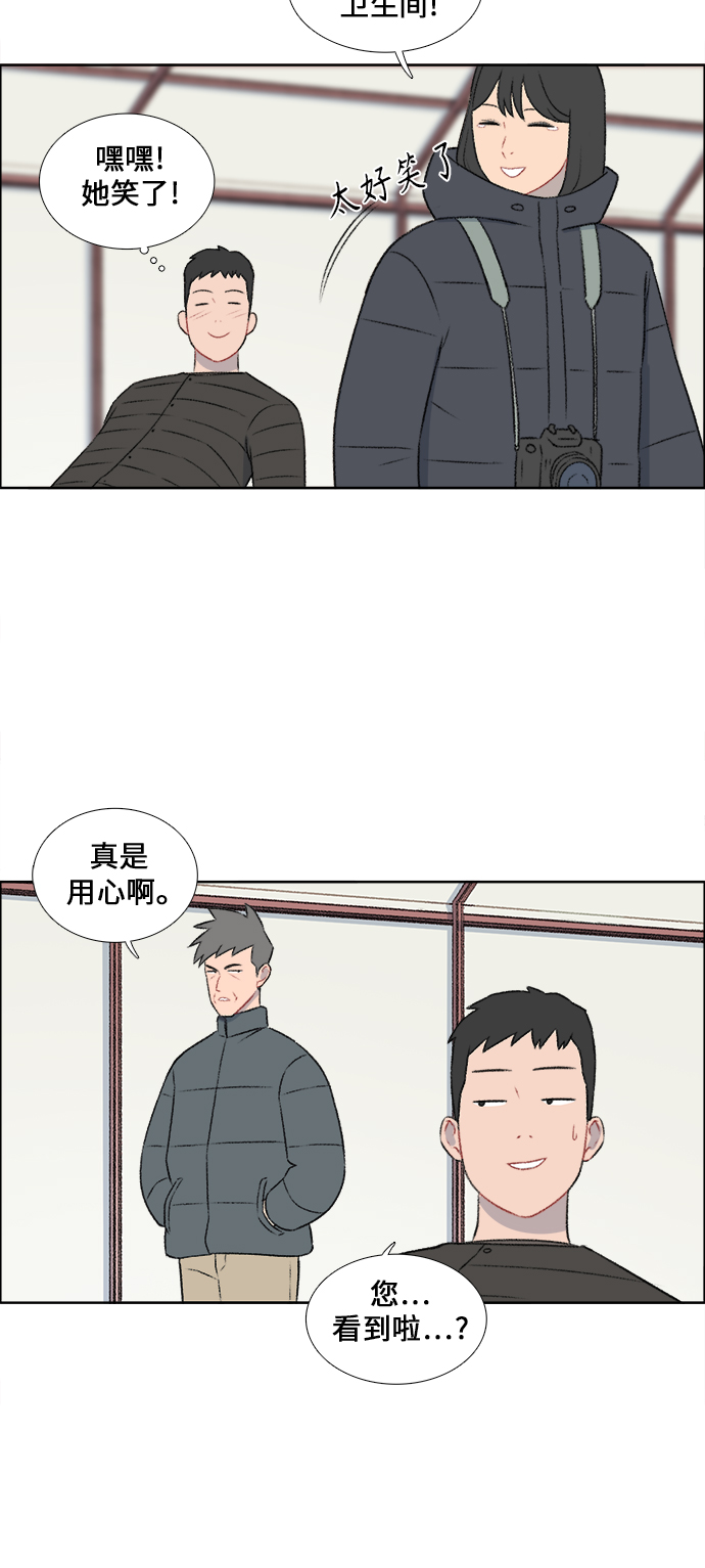 第32话5