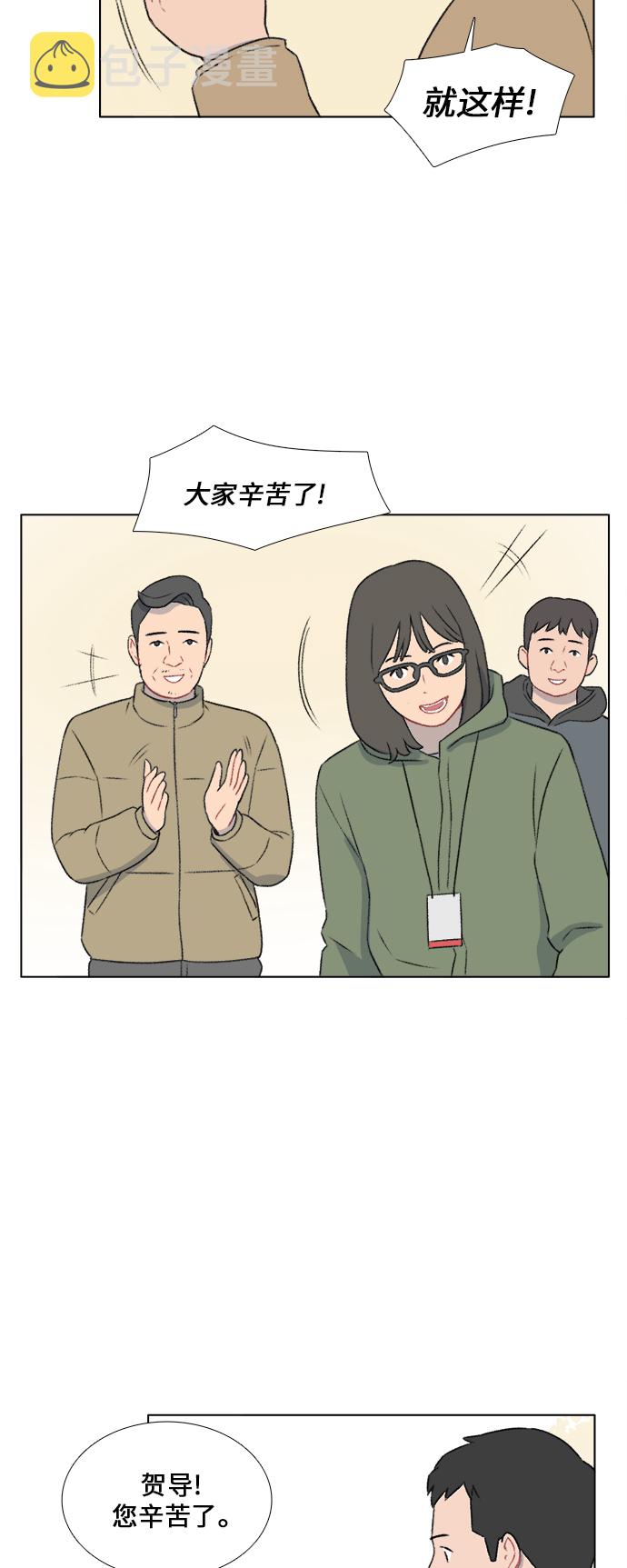 第20话11