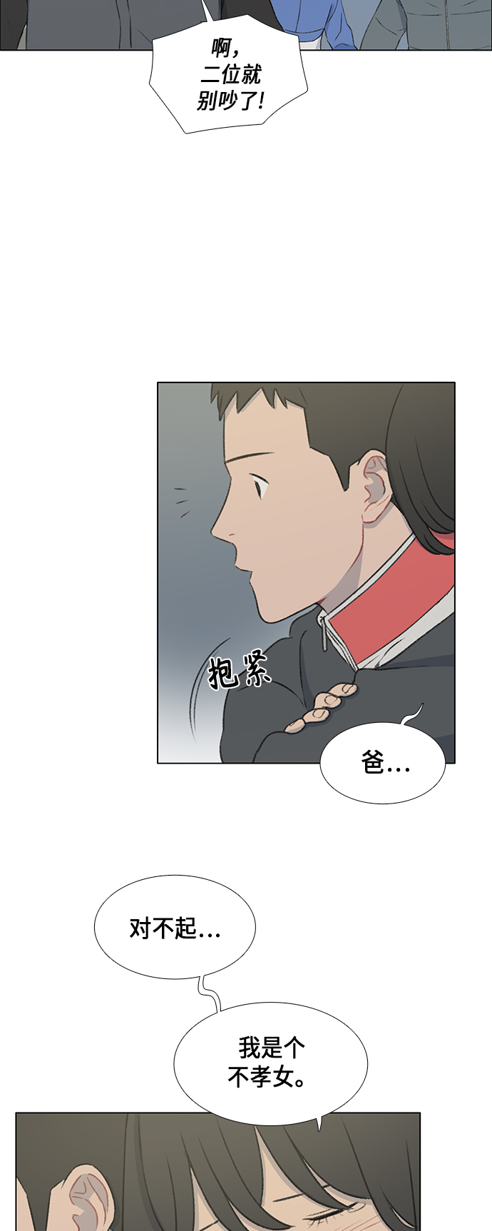 第14话22