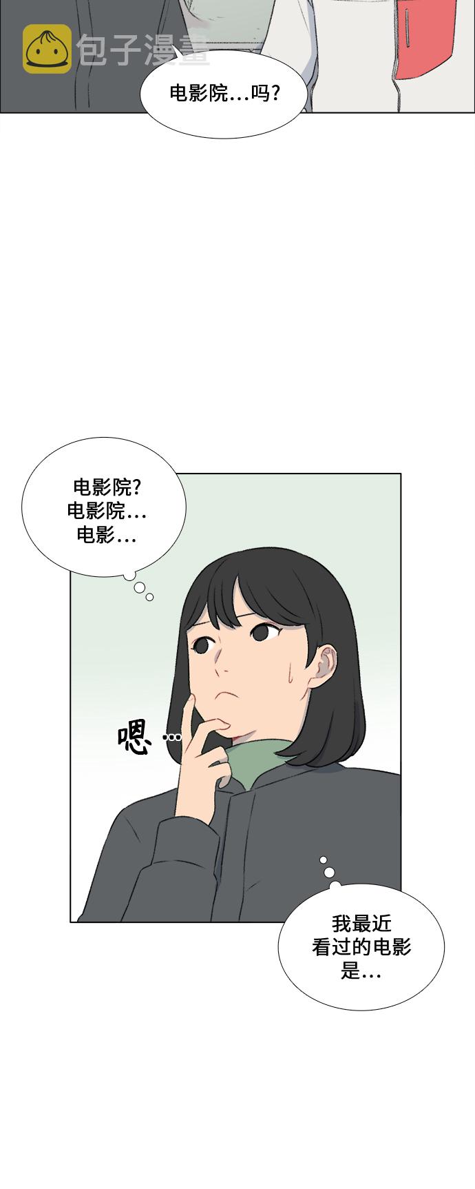 第15话3