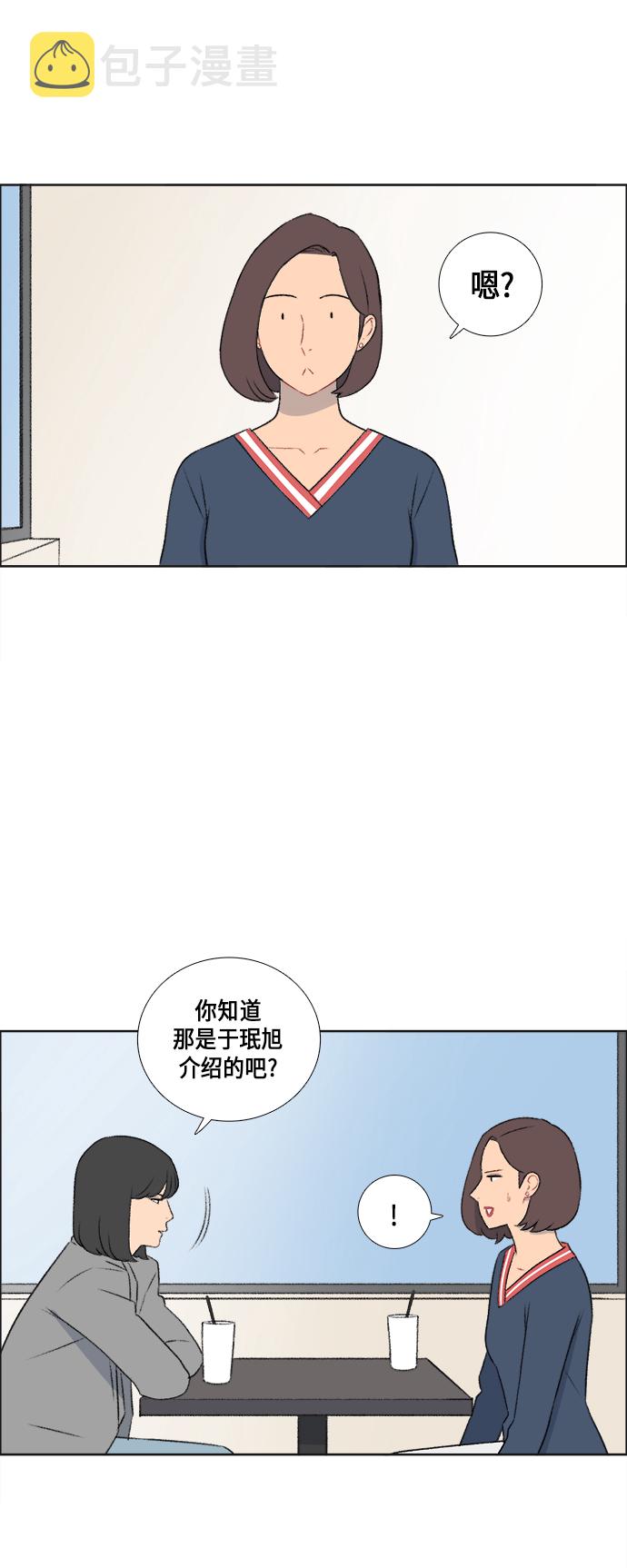 第39话12