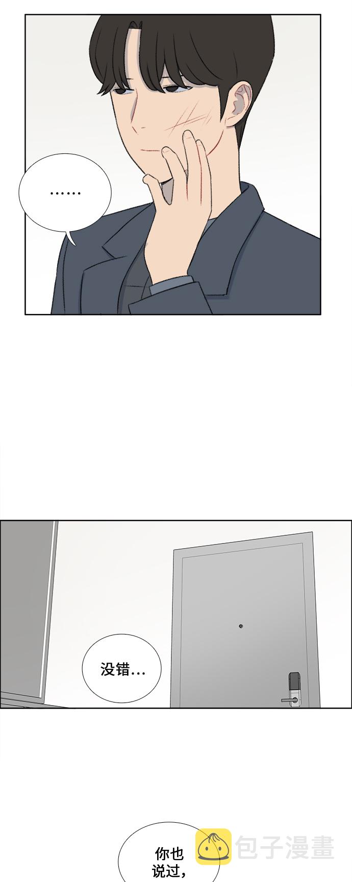 第31话3