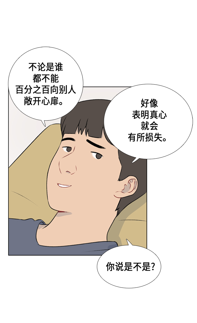第9话50