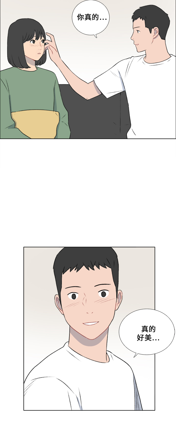 第27话22