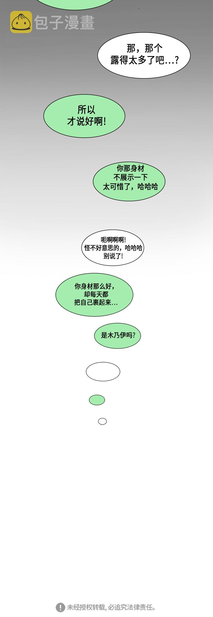 第7话59