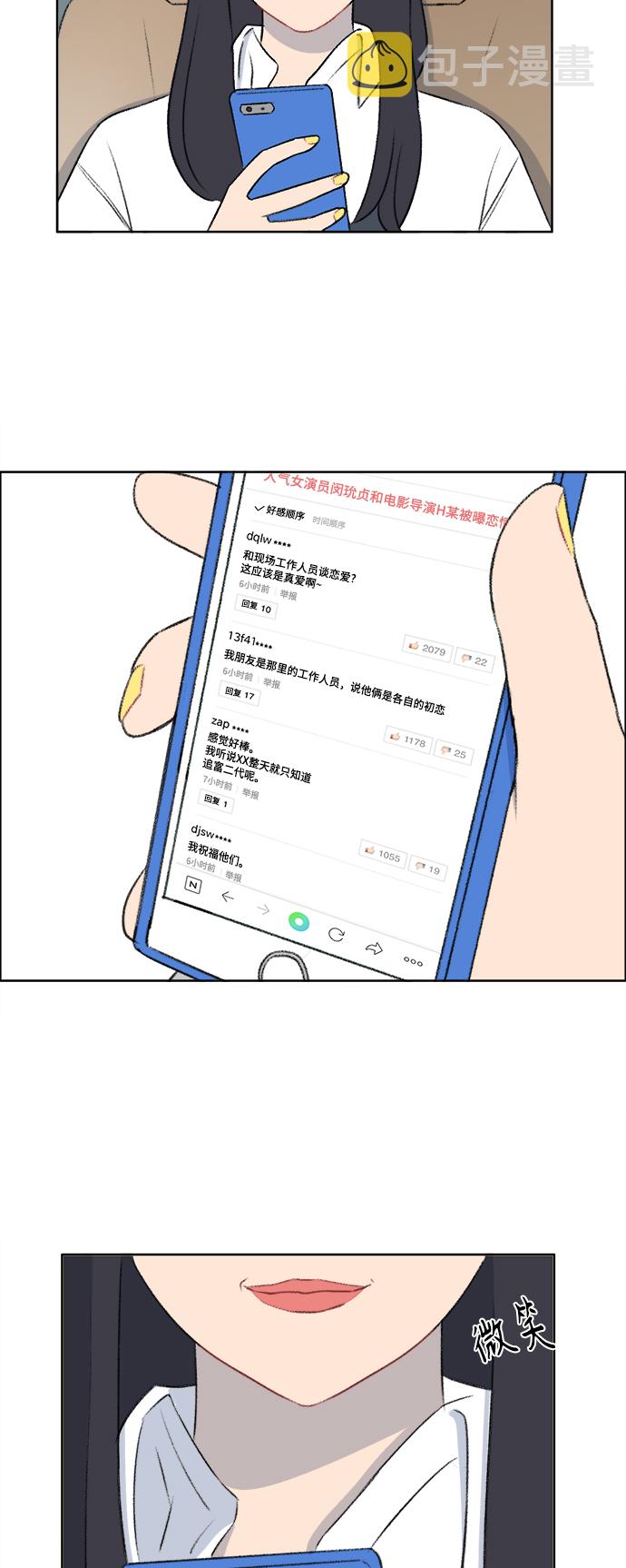第35话12