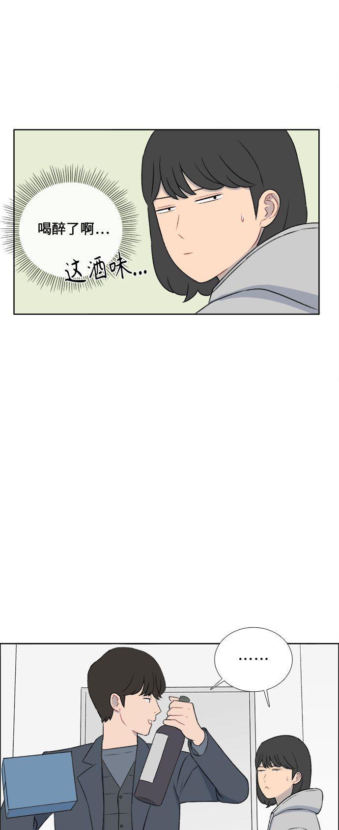 第30话19