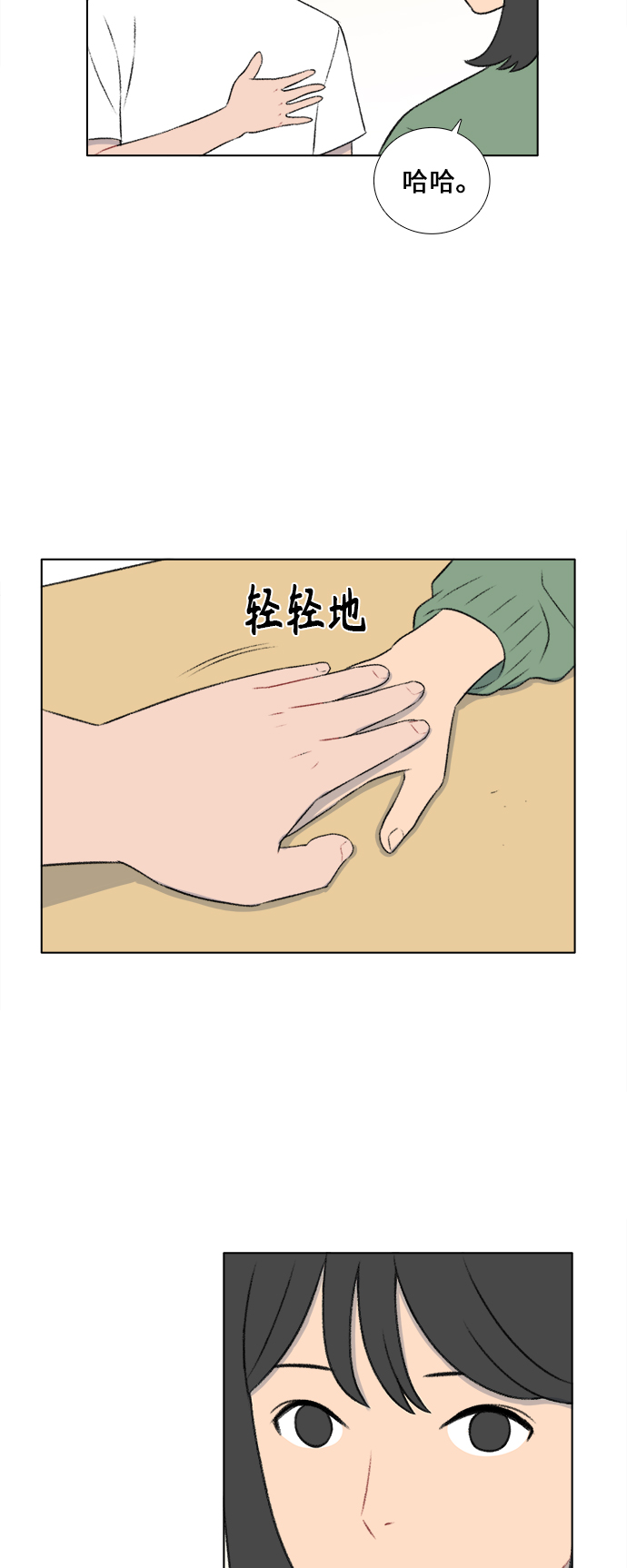 第27话10