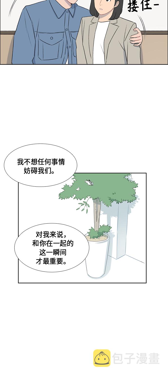 第47话8