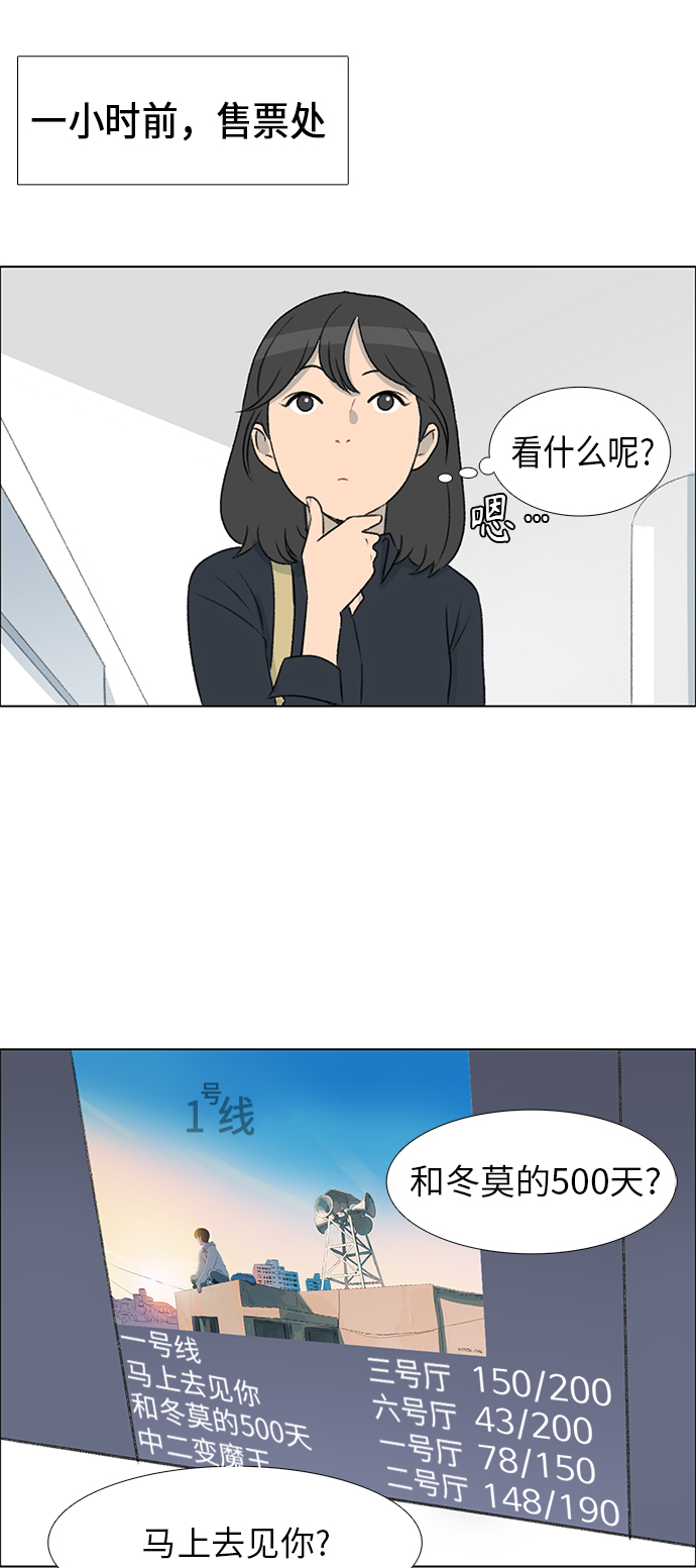第3话2